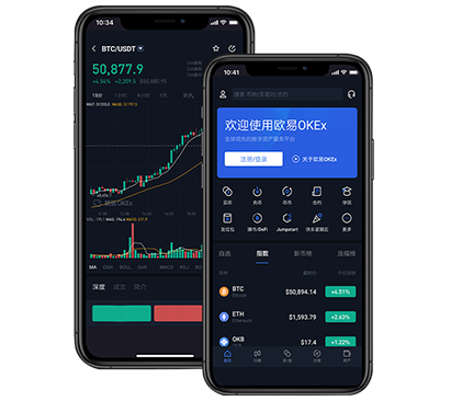 欧意app下载手机版：安全正版下载入口与安装教程指南欧易交易所介绍